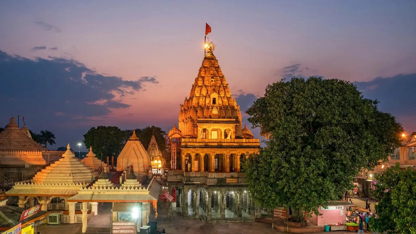 Mahakaleshwar Temple Ujjain